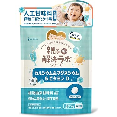 Amazon.co.jp 最新リリース: ミネラルサプリメント の新着ランキングです。